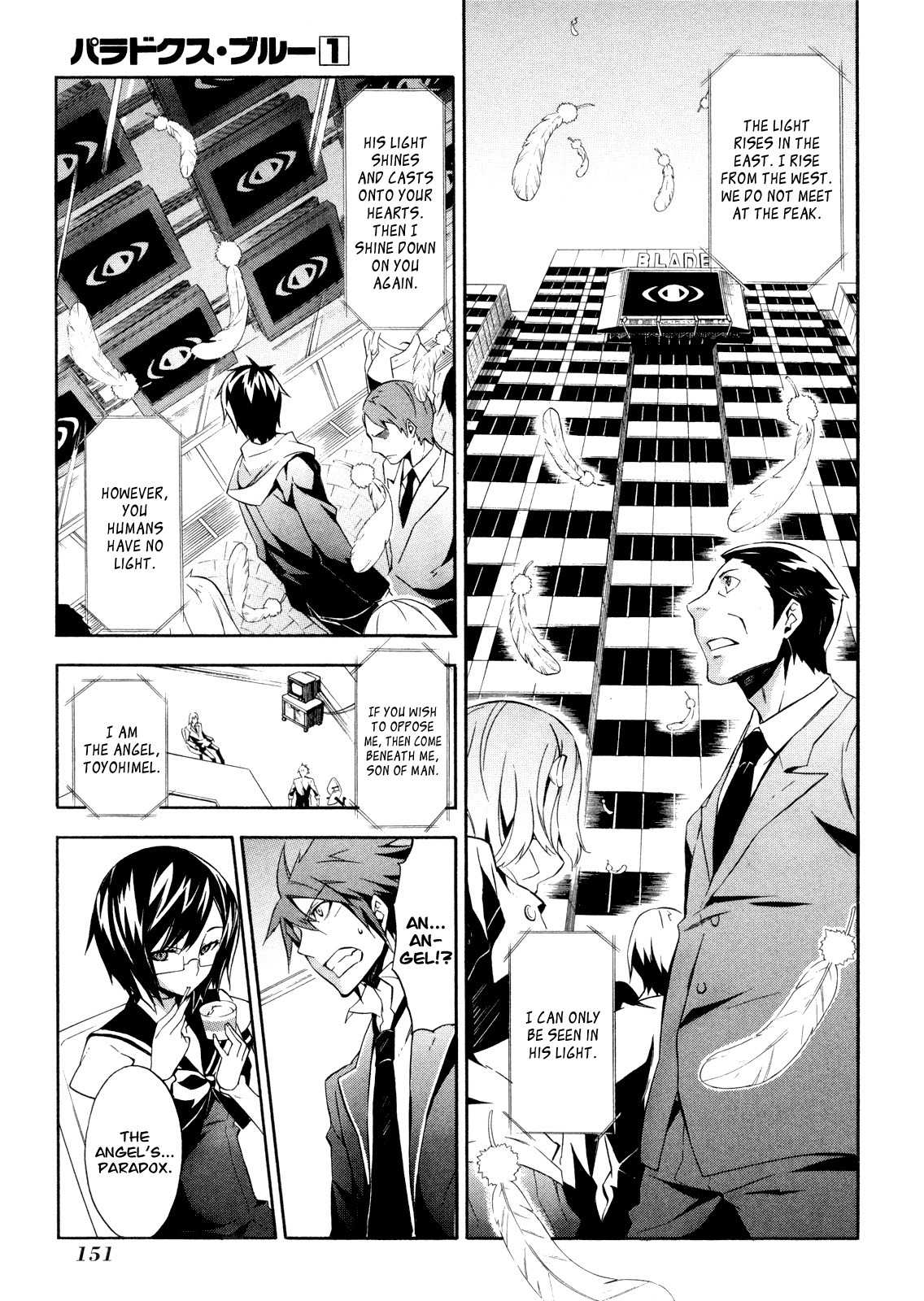 Paradox Blue Chapter 5 page 7 - Chapter 5: Mysterious Serial Deaths in Aoba City vs. Toyohimel (1):Swallowed Light, Scattered Life