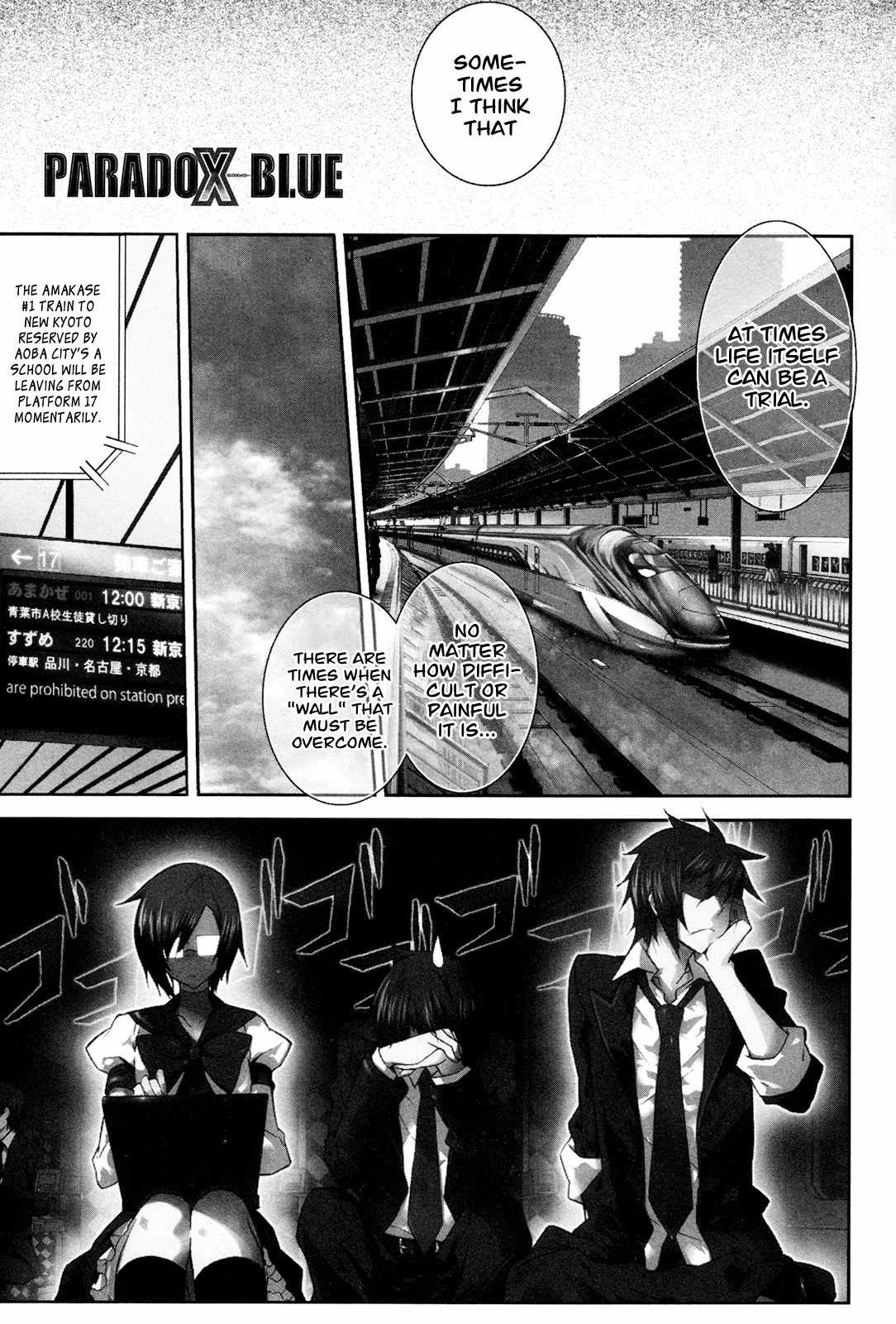 Paradox Blue Chapter 7 page 1 - Chapter 7: Express Train to Hell vs. Kalkiel (1): Mixing Rails, Trembling Feelings