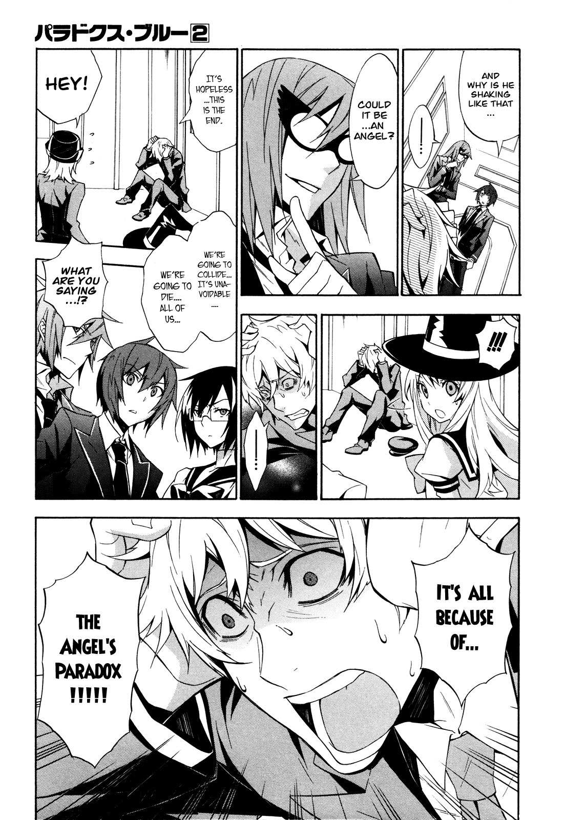 Paradox Blue Chapter 7 page 13 - Chapter 7: Express Train to Hell vs. Kalkiel (1): Mixing Rails, Trembling Feelings