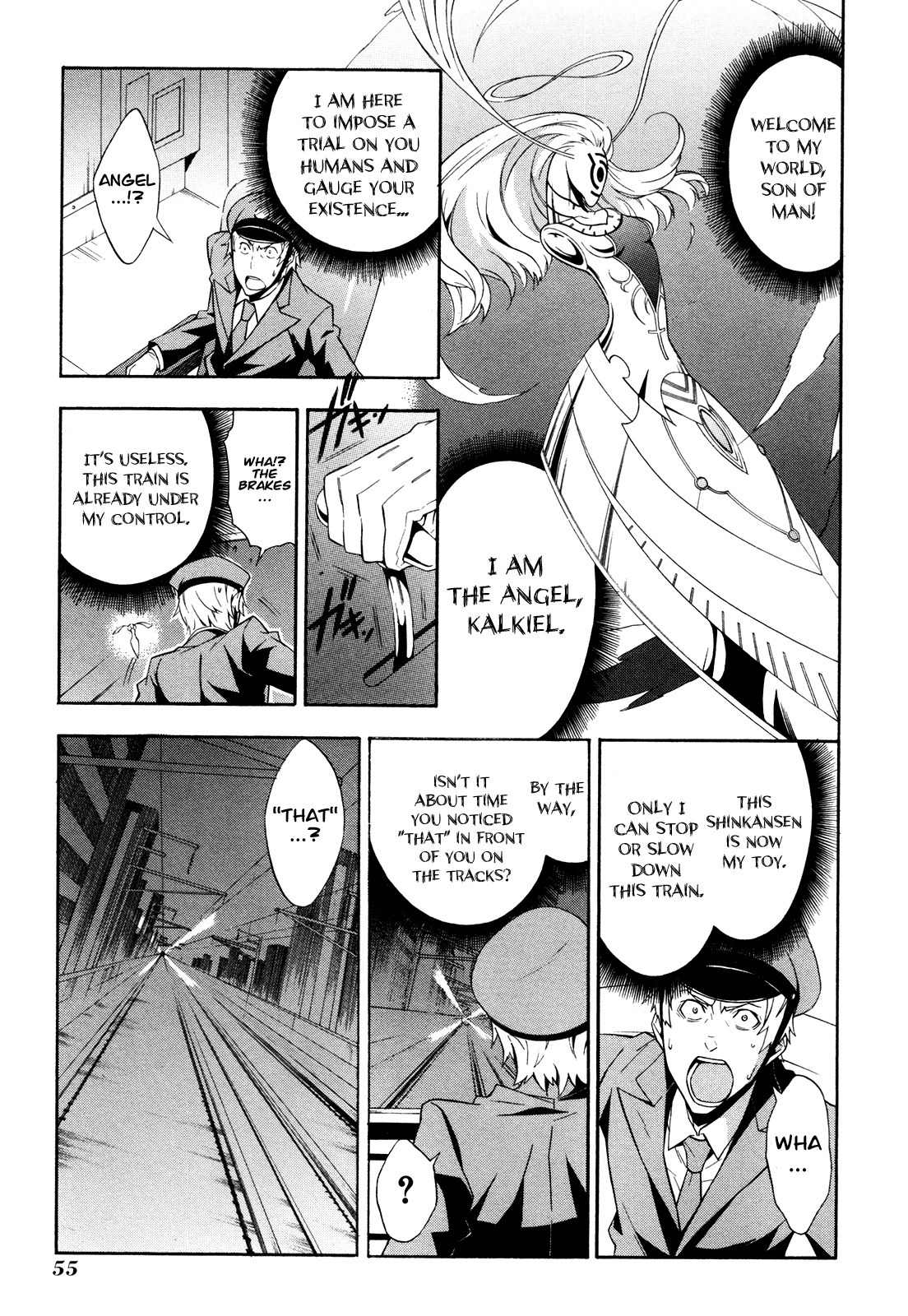 Paradox Blue Chapter 7 page 15 - Chapter 7: Express Train to Hell vs. Kalkiel (1): Mixing Rails, Trembling Feelings