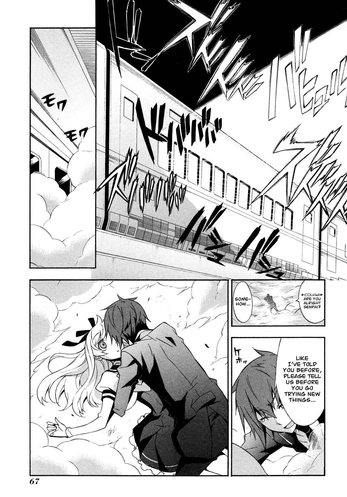 Paradox Blue Chapter 7 page 27 - Chapter 7: Express Train to Hell vs. Kalkiel (1): Mixing Rails, Trembling Feelings