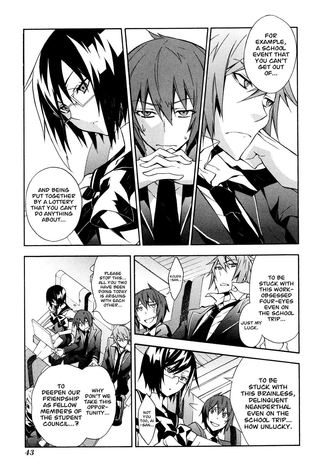 Paradox Blue Chapter 7 page 3 - Chapter 7: Express Train to Hell vs. Kalkiel (1): Mixing Rails, Trembling Feelings