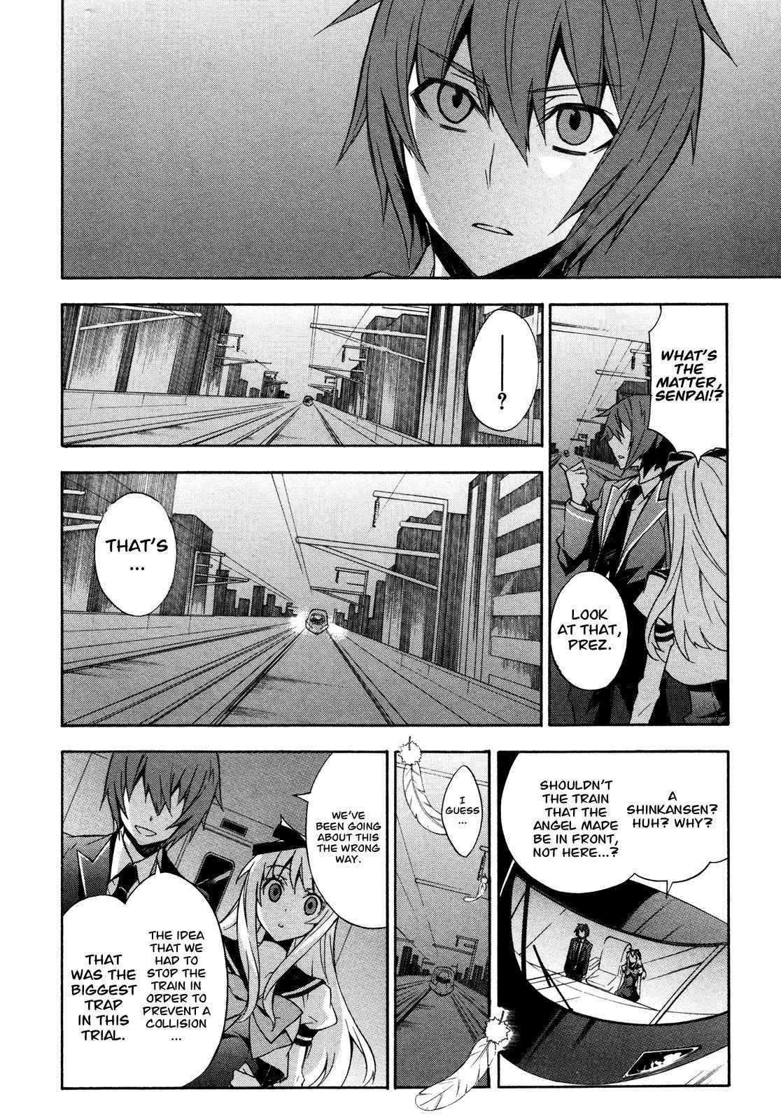 Paradox Blue Chapter 7 page 32 - Chapter 7: Express Train to Hell vs. Kalkiel (1): Mixing Rails, Trembling Feelings