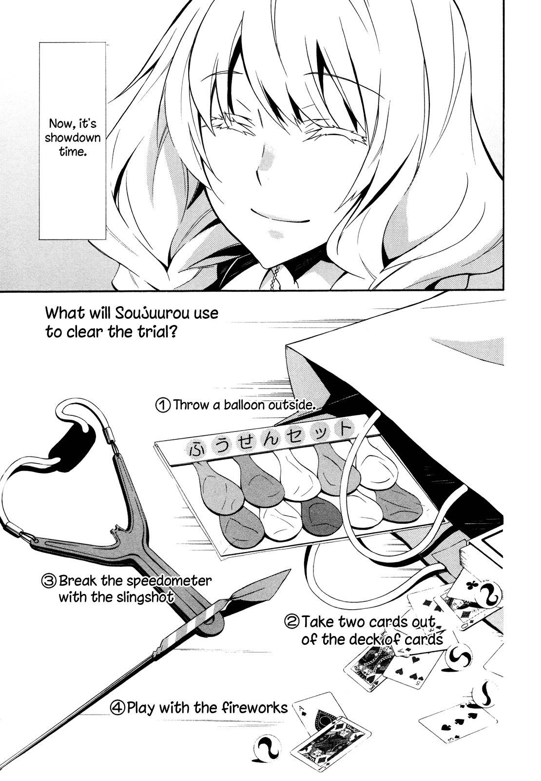 Paradox Blue Chapter 7 page 36 - Chapter 7: Express Train to Hell vs. Kalkiel (1): Mixing Rails, Trembling Feelings