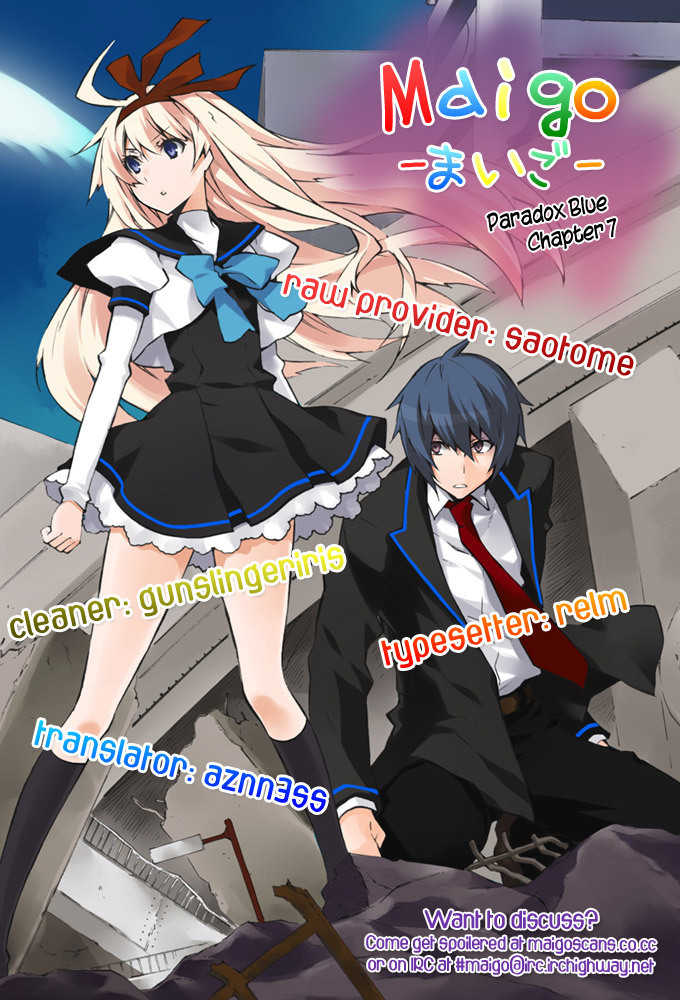 Paradox Blue Chapter 7 page 37 - Chapter 7: Express Train to Hell vs. Kalkiel (1): Mixing Rails, Trembling Feelings