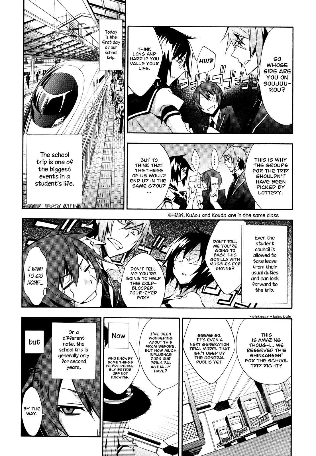 Paradox Blue Chapter 7 page 4 - Chapter 7: Express Train to Hell vs. Kalkiel (1): Mixing Rails, Trembling Feelings