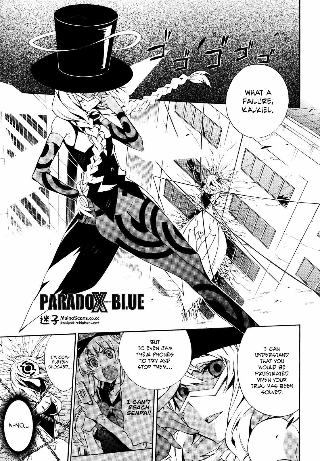 Paradox Blue Chapter 9 page 1 - Chapter 9: Angel Hazard vs. Four Angels (1): The Phantom Has Not Yet Awoken