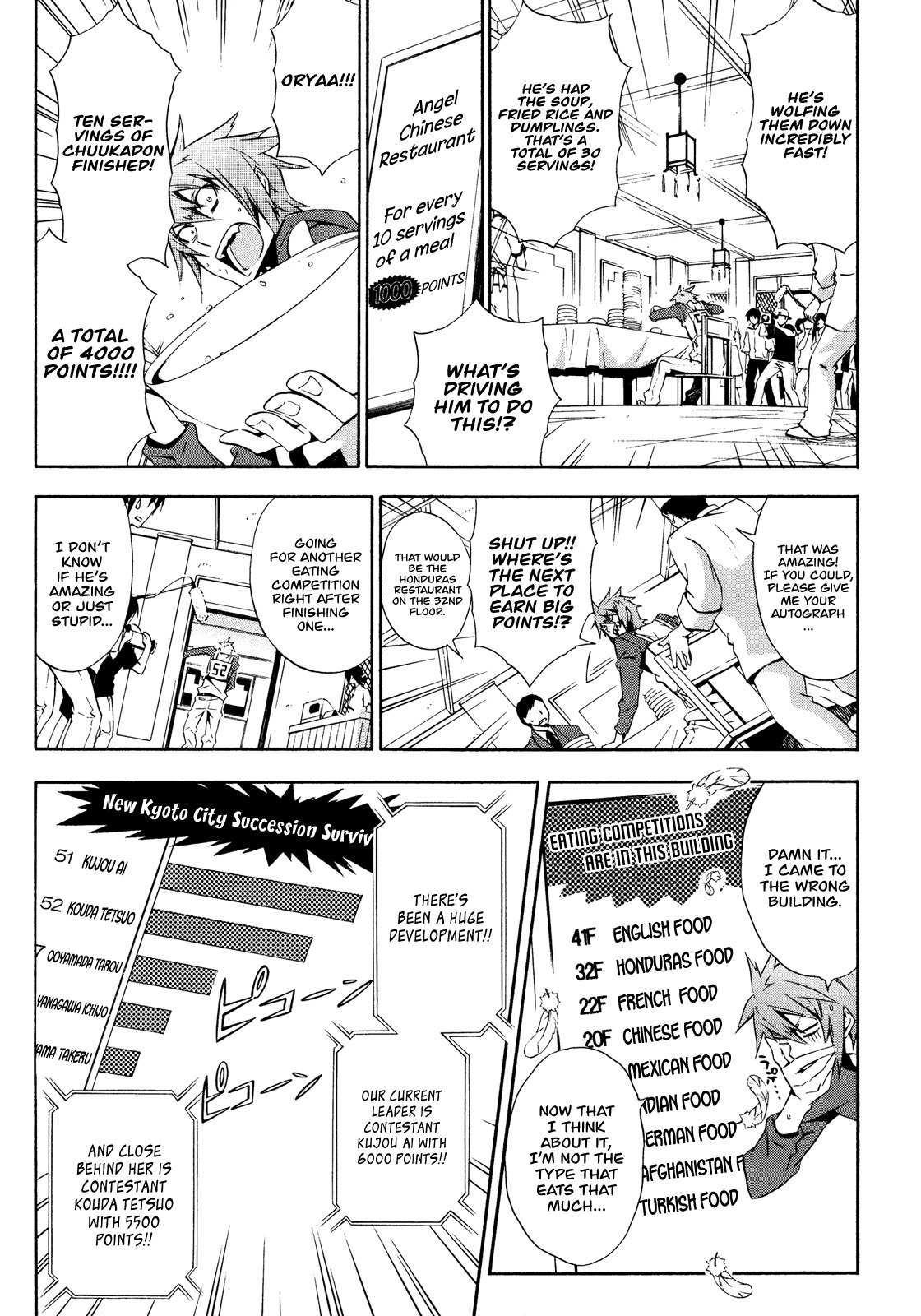 Paradox Blue Chapter 9 page 19 - Chapter 9: Angel Hazard vs. Four Angels (1): The Phantom Has Not Yet Awoken