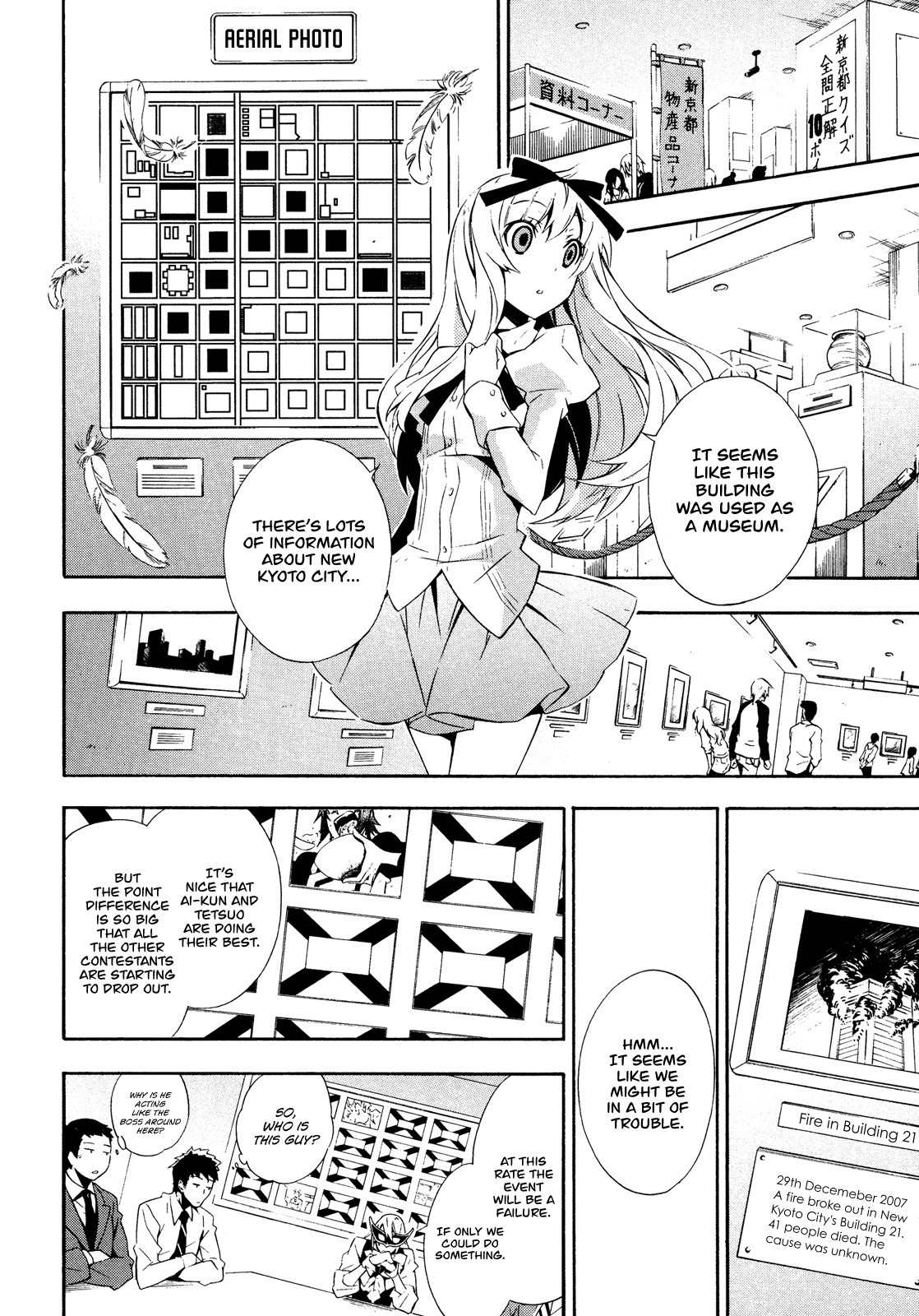 Paradox Blue Chapter 9 page 22 - Chapter 9: Angel Hazard vs. Four Angels (1): The Phantom Has Not Yet Awoken
