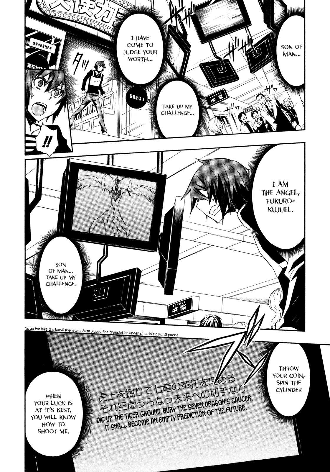Paradox Blue Chapter 9 page 24 - Chapter 9: Angel Hazard vs. Four Angels (1): The Phantom Has Not Yet Awoken