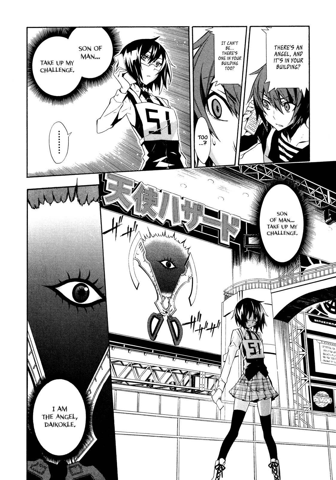 Paradox Blue Chapter 9 page 26 - Chapter 9: Angel Hazard vs. Four Angels (1): The Phantom Has Not Yet Awoken