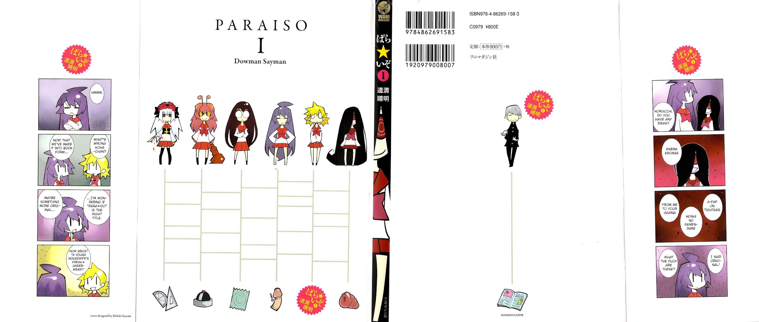 Paraiso Chapter 1.2 page 1 - Chapter 1 v2 : Chapter I