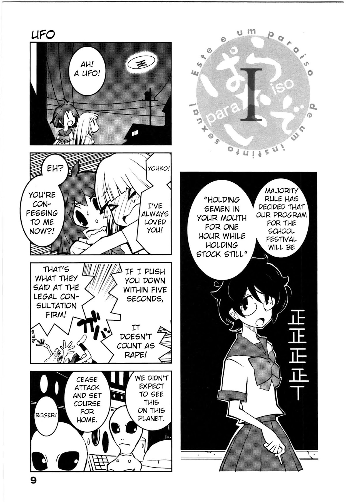 Paraiso Chapter 1.2 page 12 - Chapter 1 v2 : Chapter I