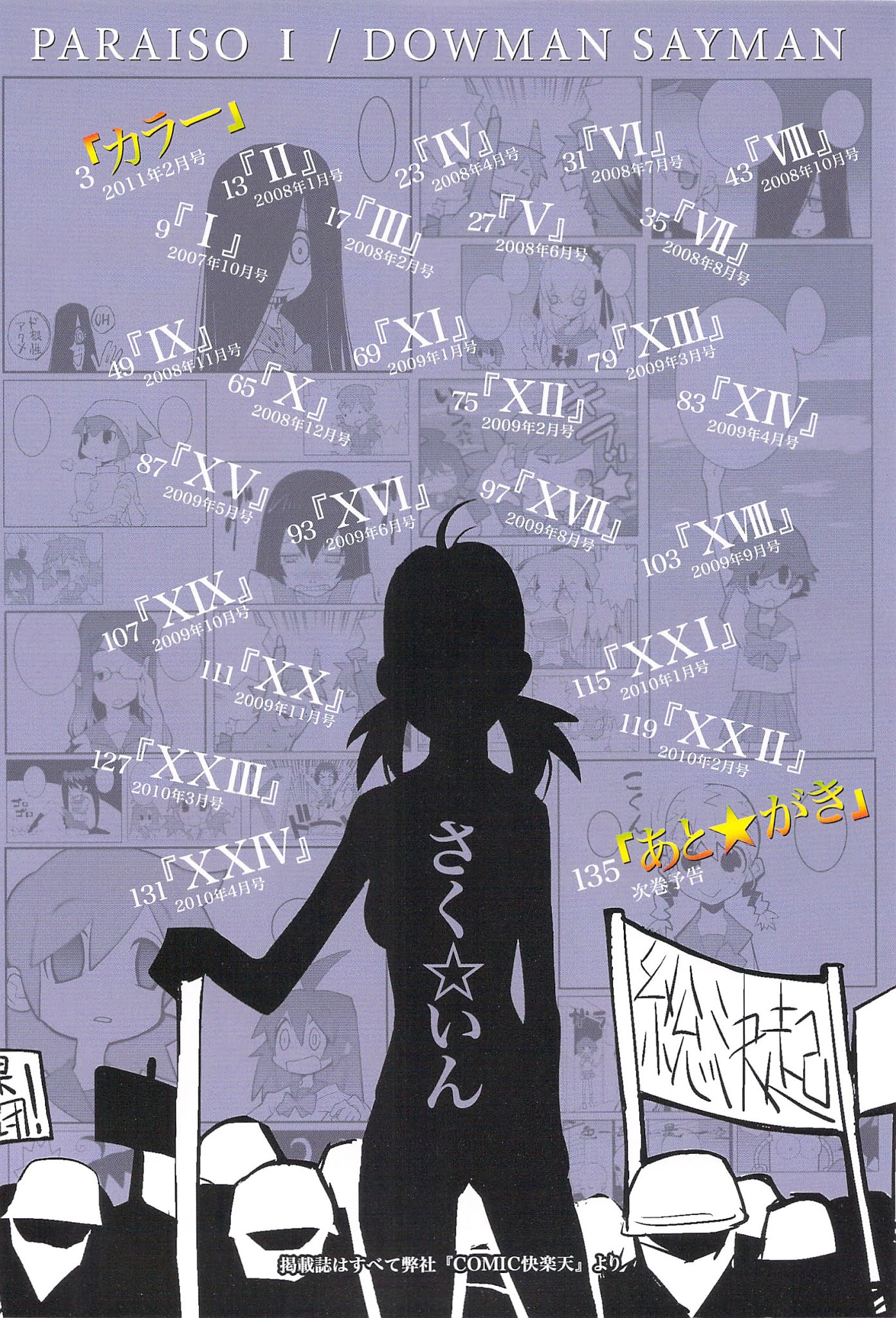 Paraiso Chapter 1.2 page 5 - Chapter 1 v2 : Chapter I