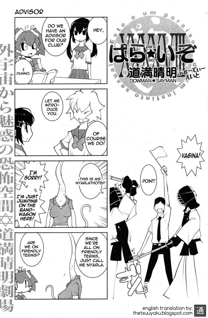 Paraiso Chapter 48 page 1 - Chapter 48