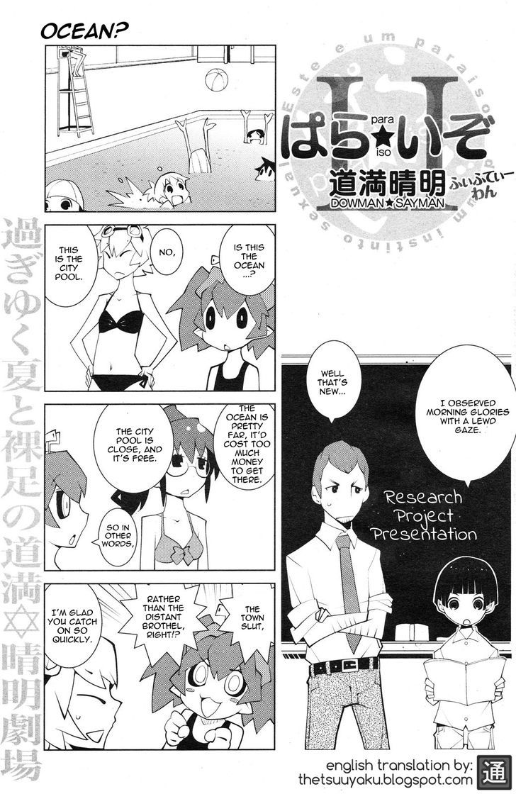 Paraiso Chapter 51 page 1 - Chapter 51