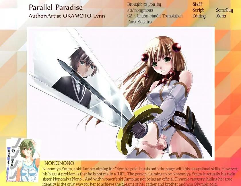 Parallel Paradise Chapter 10 page 20 - Chapter 10