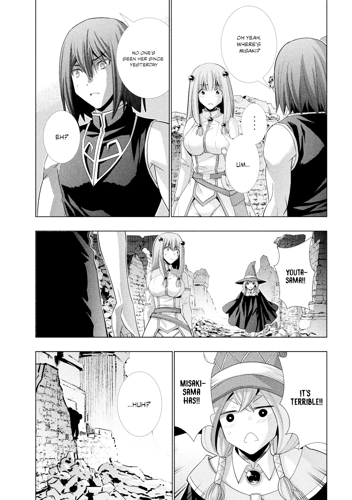 Parallel Paradise Chapter 100 page 15 - Chapter 100: Dedicated To You Alone. And You Call Me Indifferent?