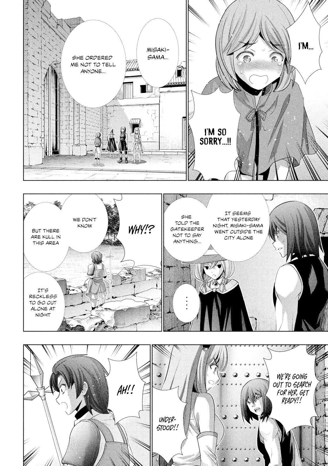 Parallel Paradise Chapter 100 page 16 - Chapter 100: Dedicated To You Alone. And You Call Me Indifferent?