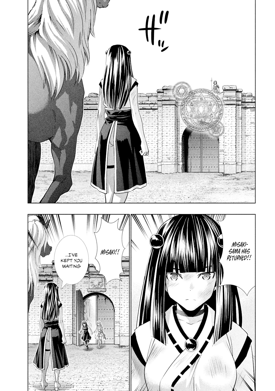 Parallel Paradise Chapter 100 page 17 - Chapter 100: Dedicated To You Alone. And You Call Me Indifferent?