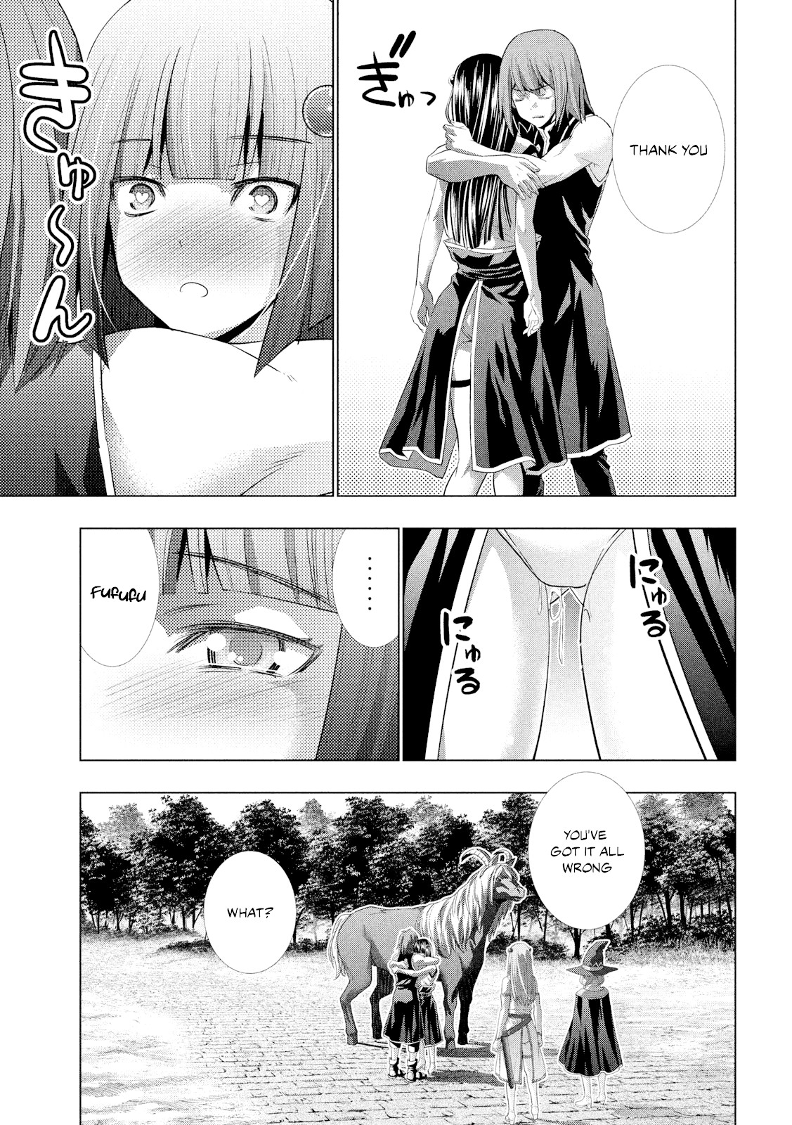 Parallel Paradise Chapter 100 page 19 - Chapter 100: Dedicated To You Alone. And You Call Me Indifferent?