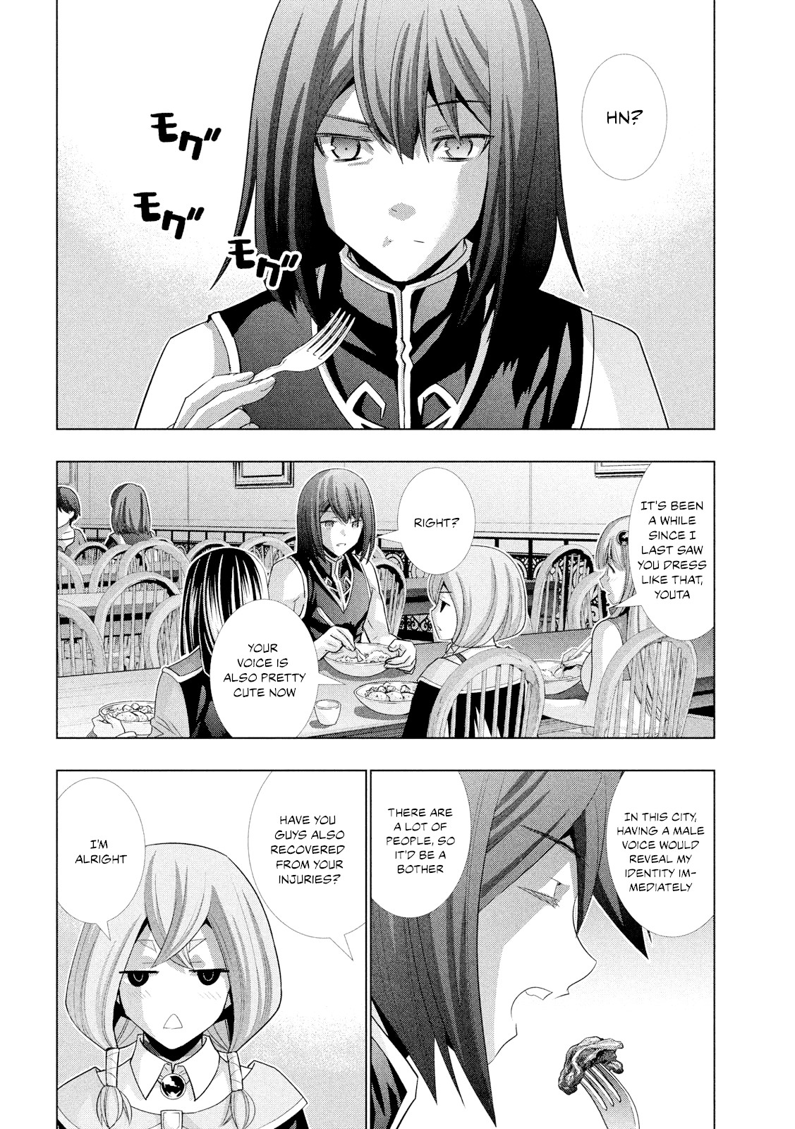 Parallel Paradise Chapter 100 page 4 - Chapter 100: Dedicated To You Alone. And You Call Me Indifferent?