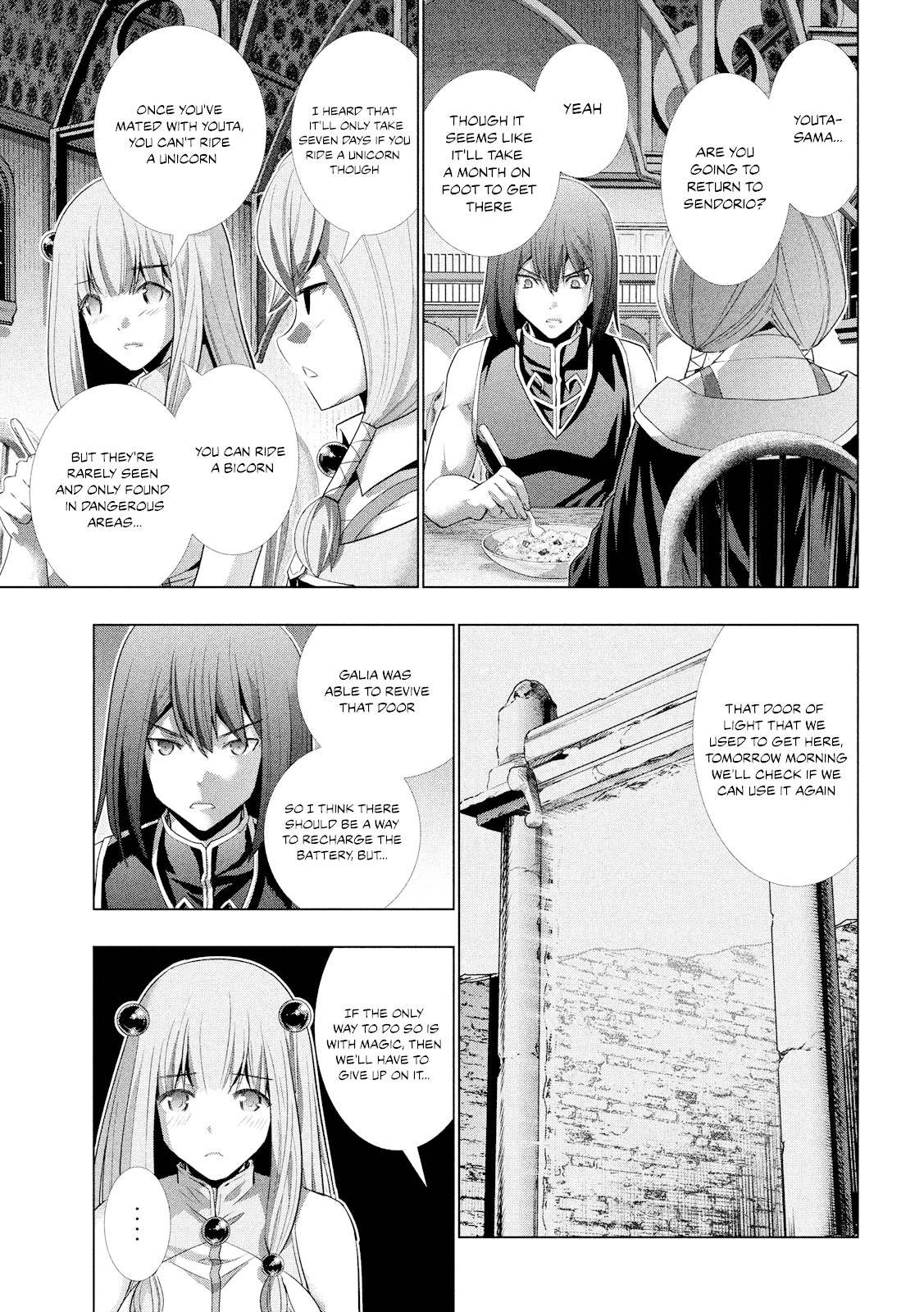 Parallel Paradise Chapter 100 page 5 - Chapter 100: Dedicated To You Alone. And You Call Me Indifferent?