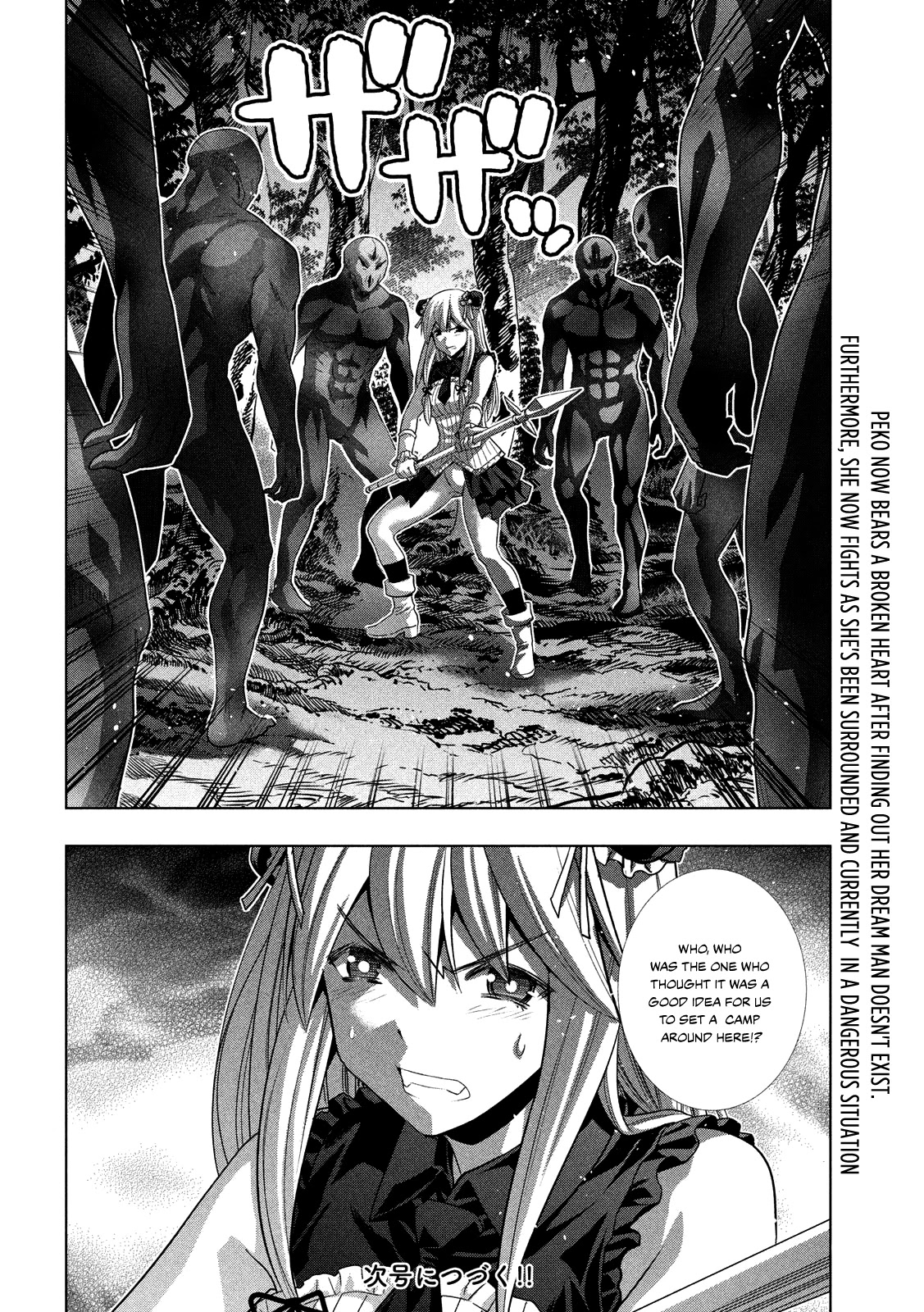 Parallel Paradise Chapter 101 page 20 - Chapter 101: I Cannot Be A Sleeping Maiden!?