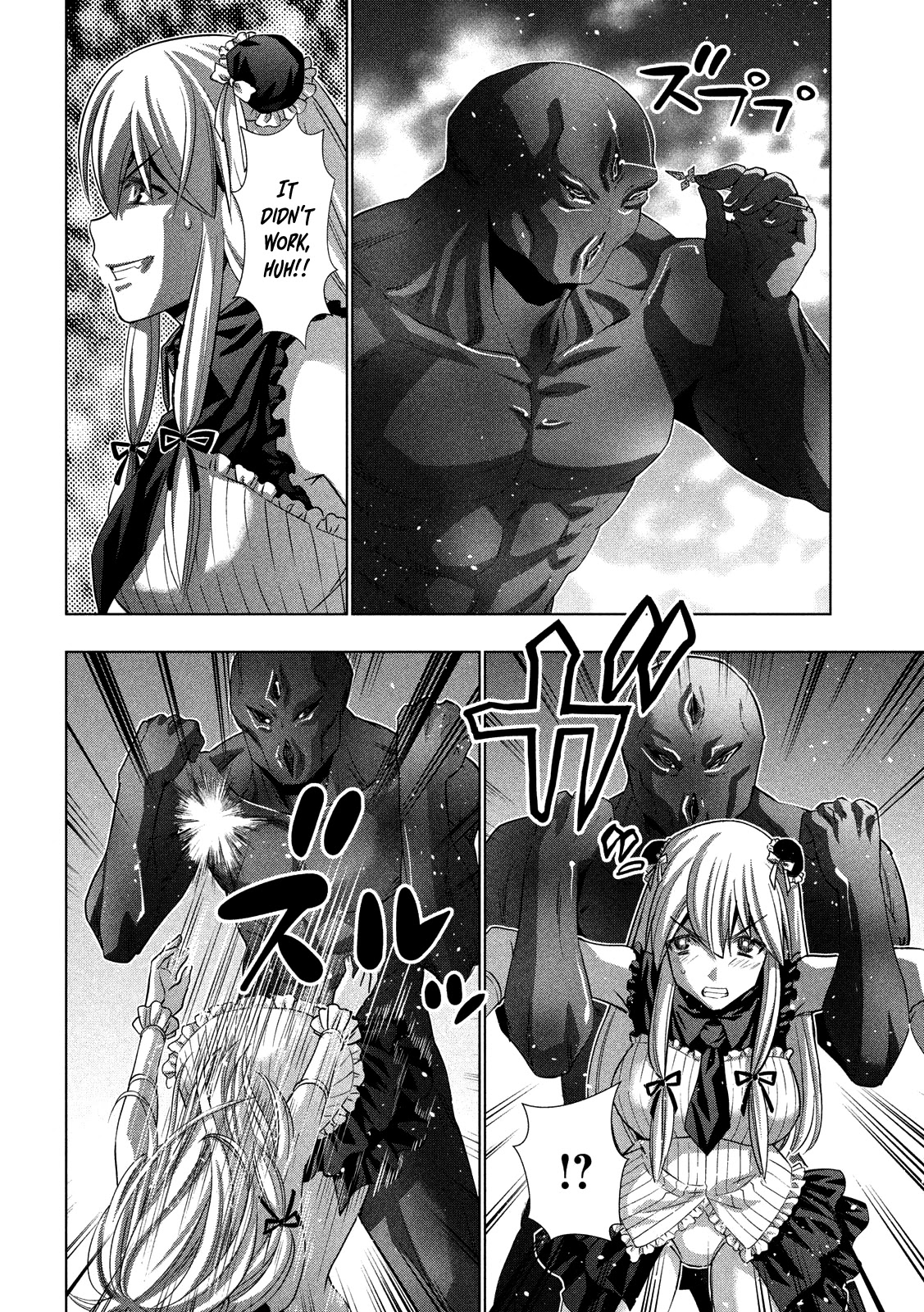 Parallel Paradise Chapter 102 page 13 - Chapter 102: The Midnight Legend