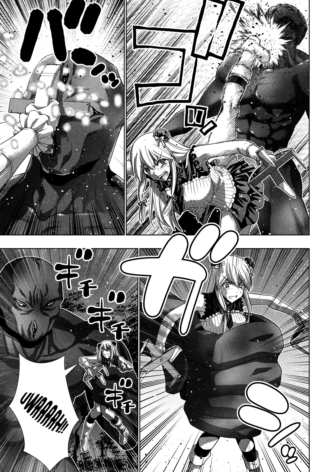 Parallel Paradise Chapter 102 page 14 - Chapter 102: The Midnight Legend