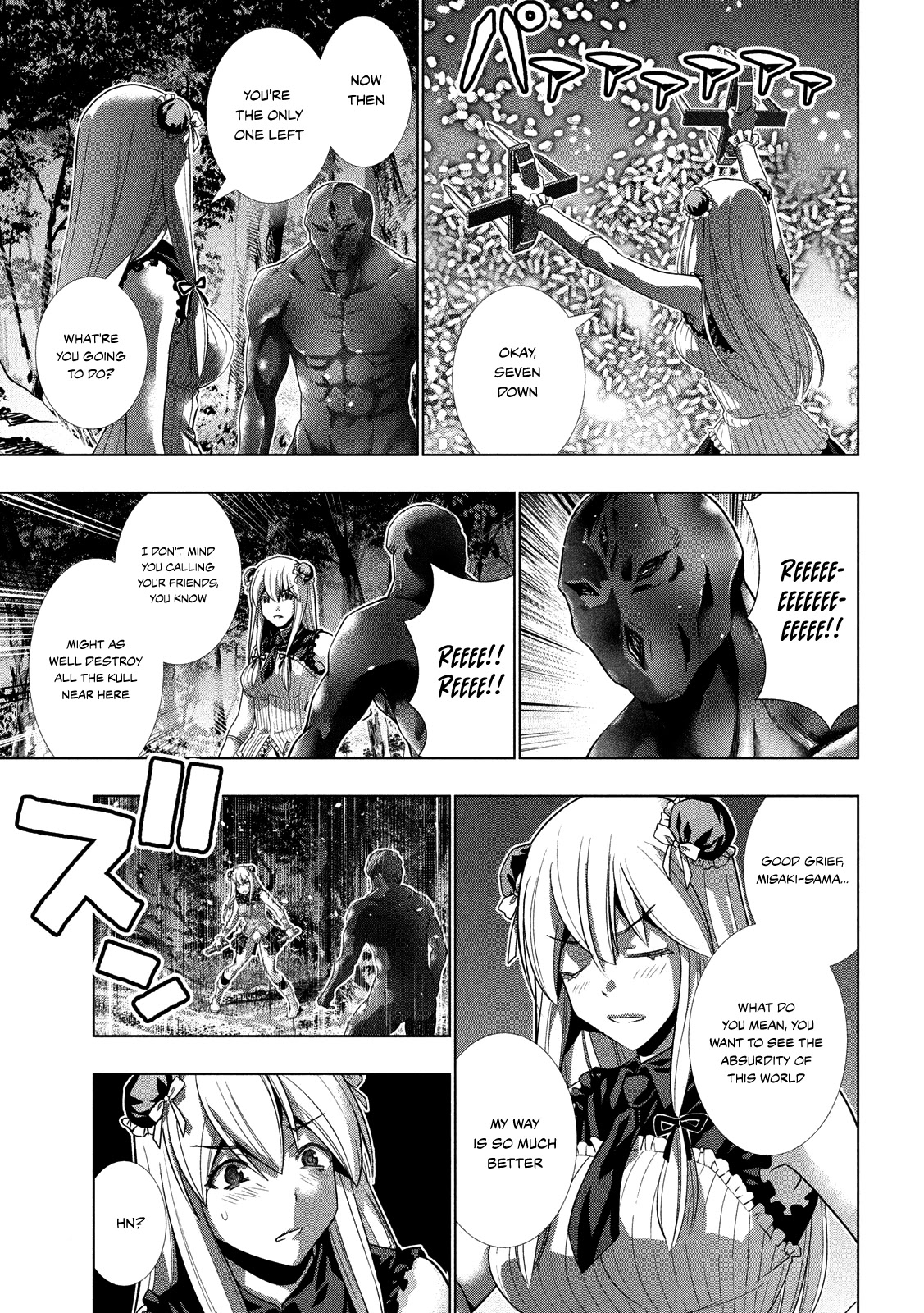 Parallel Paradise Chapter 102 page 8 - Chapter 102: The Midnight Legend