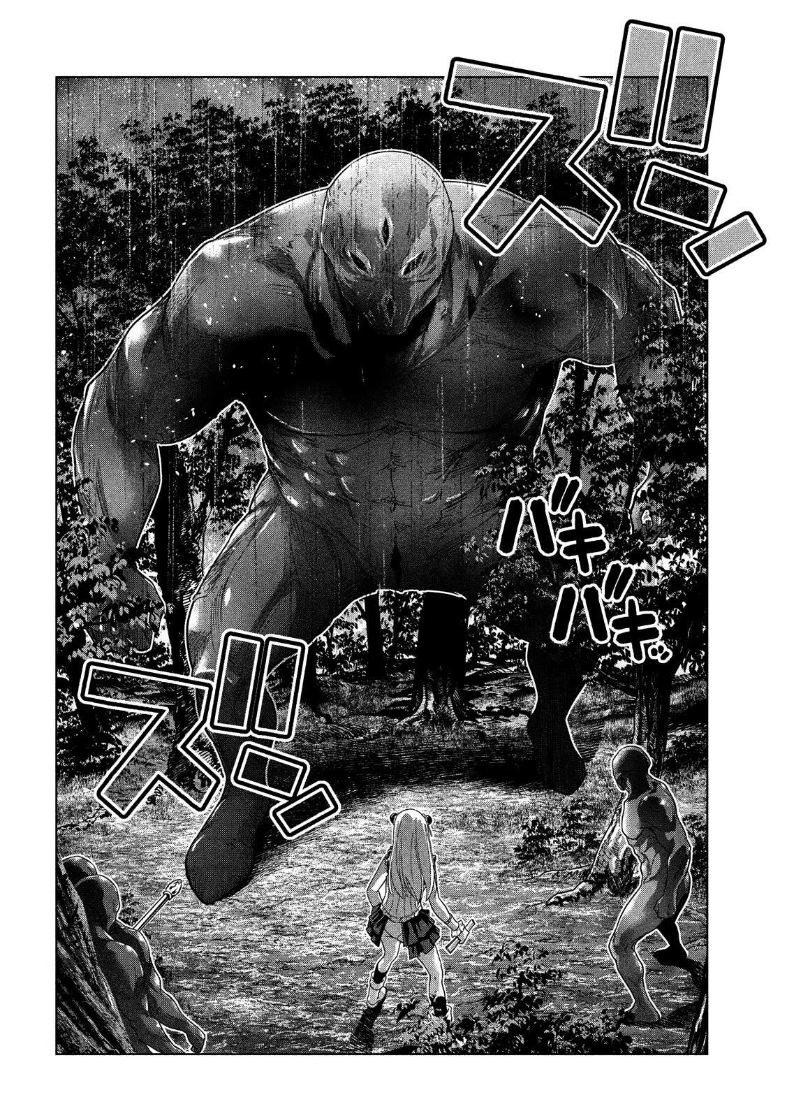 Parallel Paradise Chapter 102 page 9 - Chapter 102: The Midnight Legend
