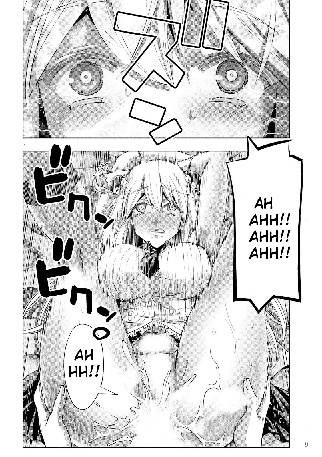 Parallel Paradise Chapter 104 page 10 - Chapter 104: The Secret Beginning