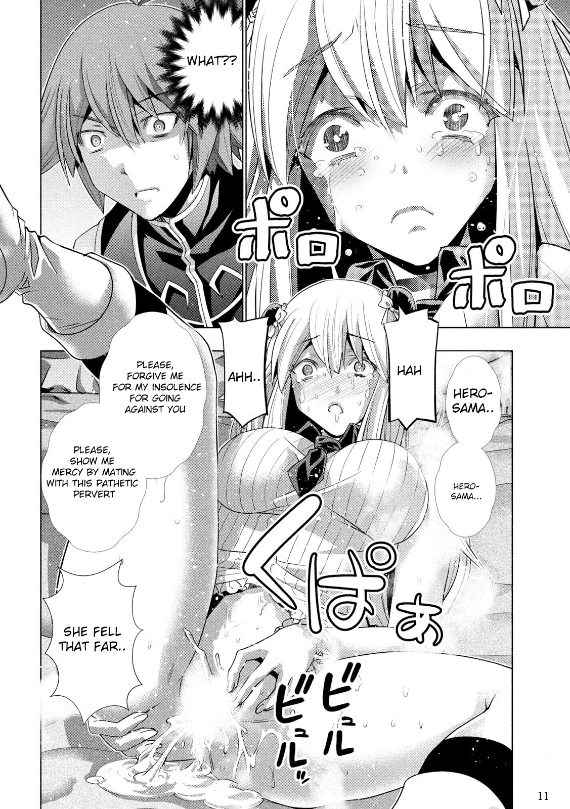 Parallel Paradise Chapter 104 page 12 - Chapter 104: The Secret Beginning