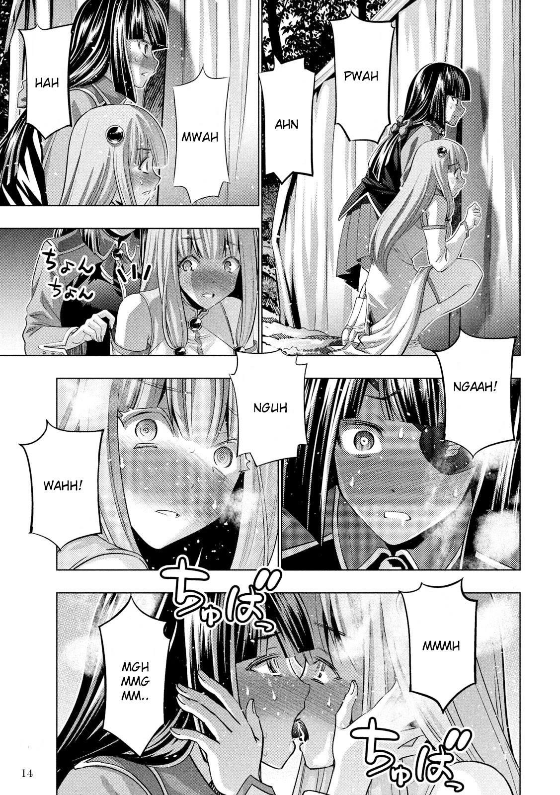 Parallel Paradise Chapter 104 page 15 - Chapter 104: The Secret Beginning