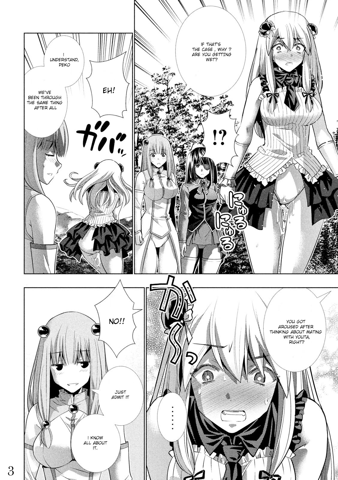 Parallel Paradise Chapter 104 page 4 - Chapter 104: The Secret Beginning