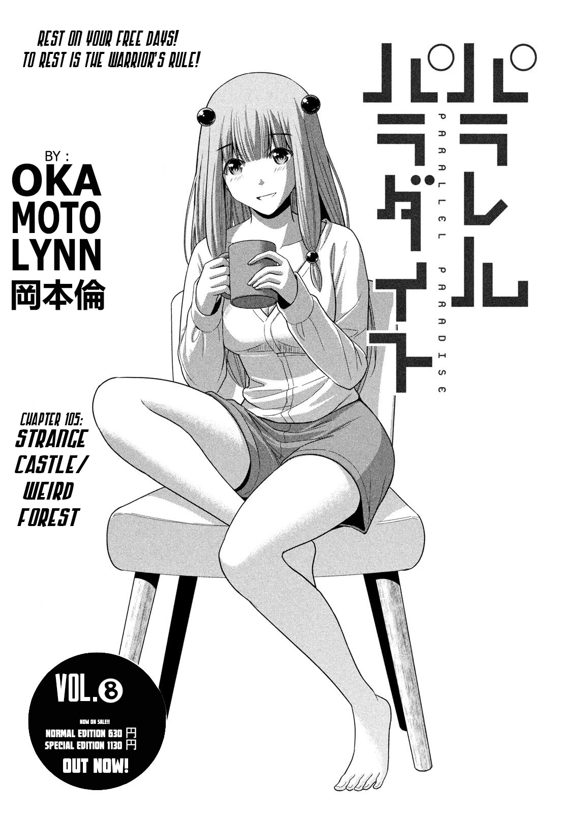 Parallel Paradise Chapter 105 page 1 - Chapter 105: Strange Castle / Weird Forest