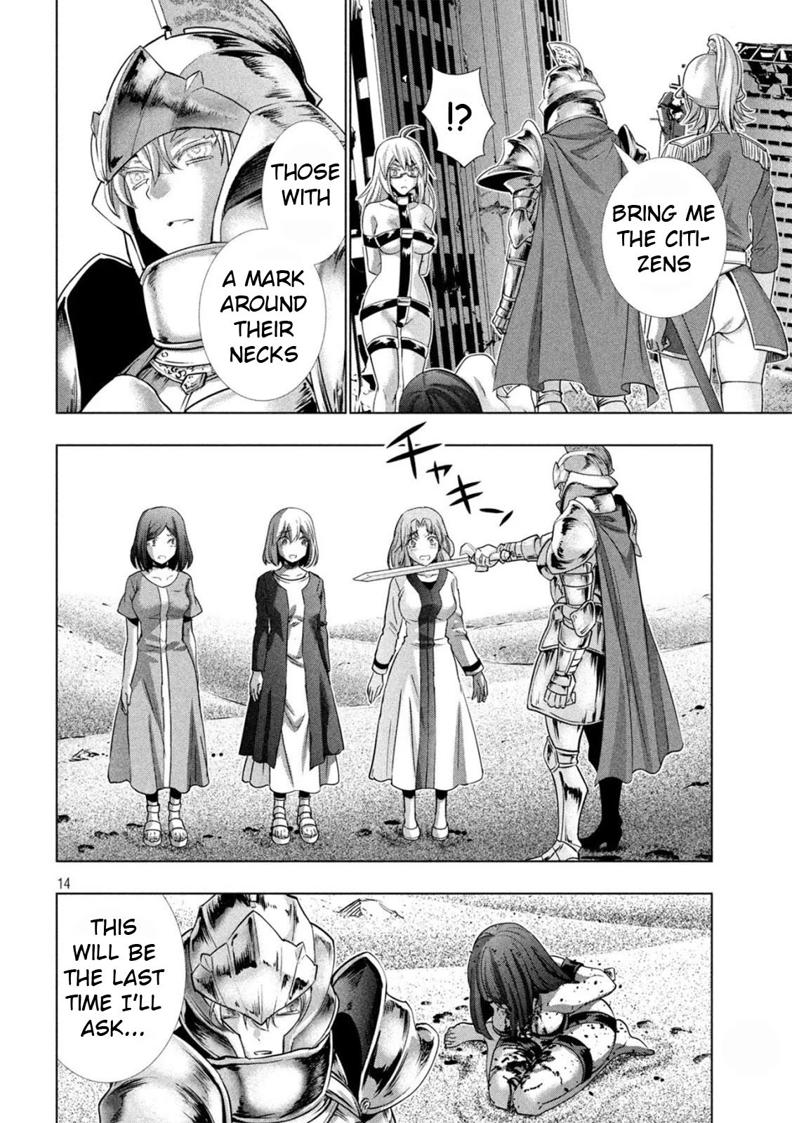 Parallel Paradise Chapter 106 page 14 - Chapter 106: The Empress's Army