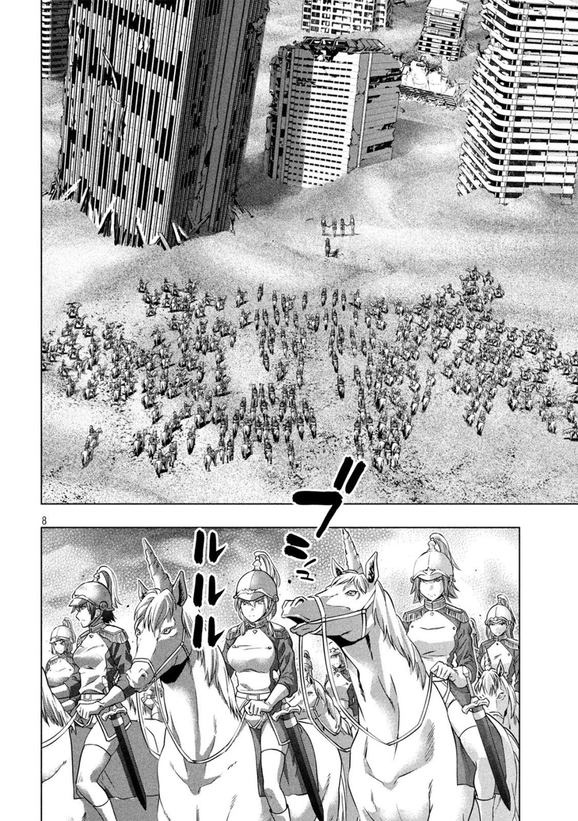 Parallel Paradise Chapter 106 page 8 - Chapter 106: The Empress's Army