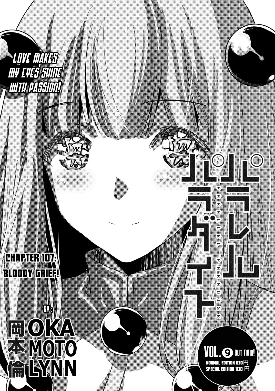 Parallel Paradise Chapter 107 page 1 - Chapter 107: Bloody Grief