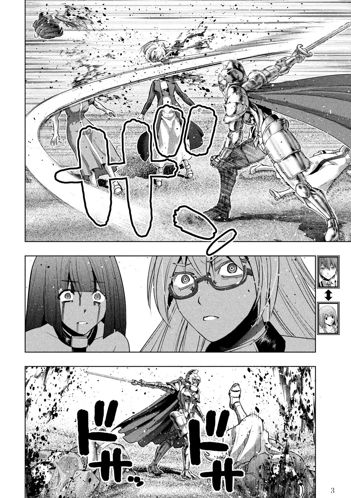 Parallel Paradise Chapter 107 page 4 - Chapter 107: Bloody Grief