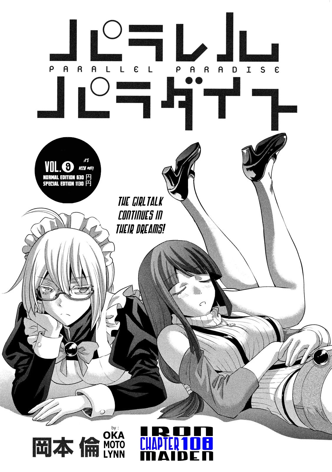 Parallel Paradise Chapter 108 page 1 - Chapter 108: Iron Maiden