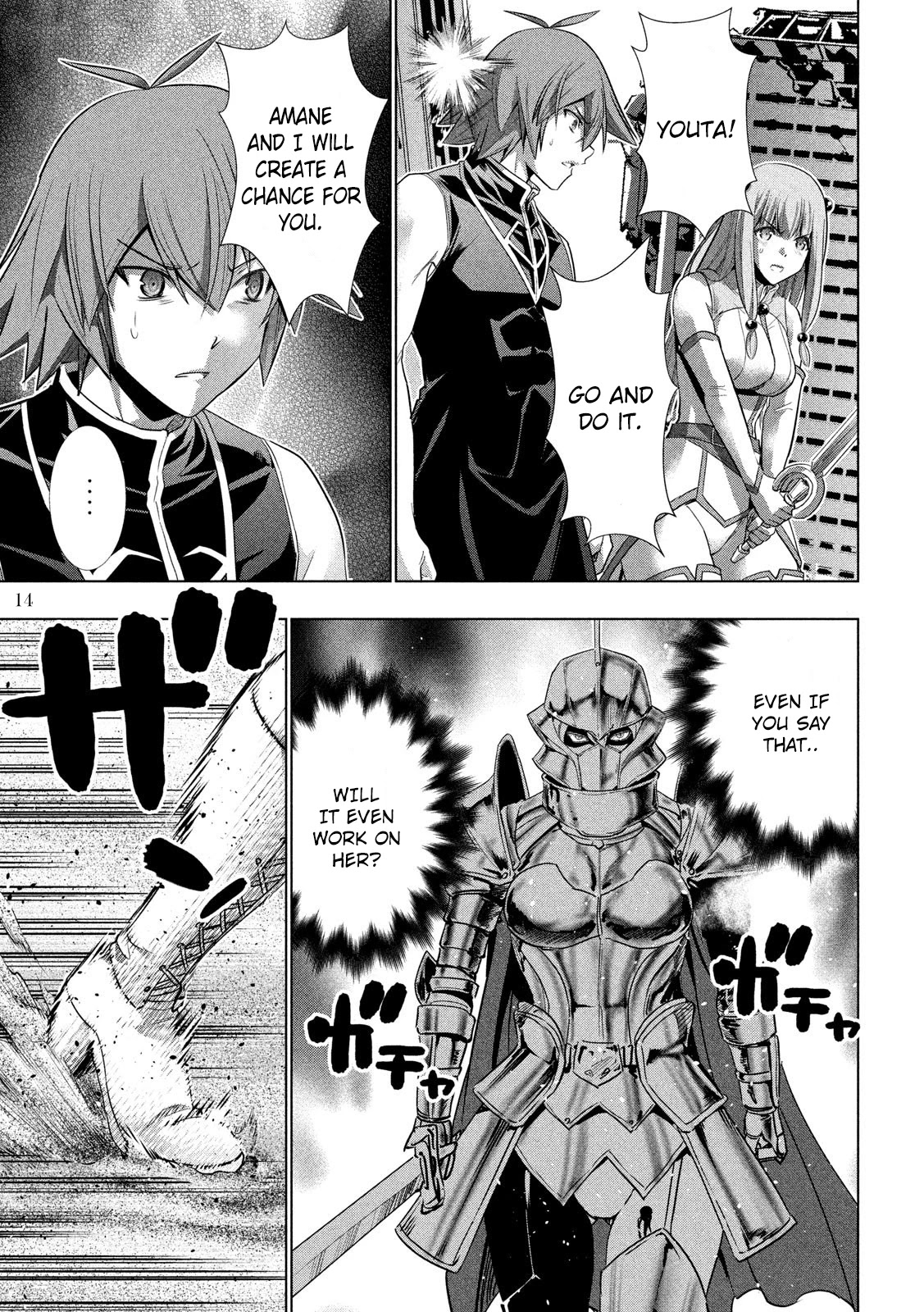 Parallel Paradise Chapter 108 page 15 - Chapter 108: Iron Maiden