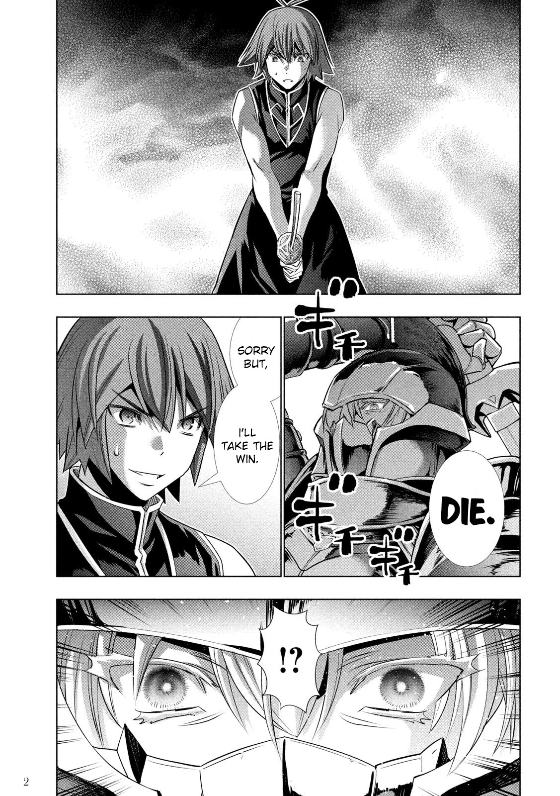 Parallel Paradise Chapter 108 page 3 - Chapter 108: Iron Maiden
