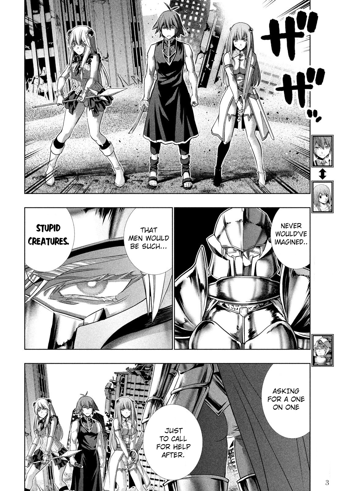 Parallel Paradise Chapter 108 page 4 - Chapter 108: Iron Maiden