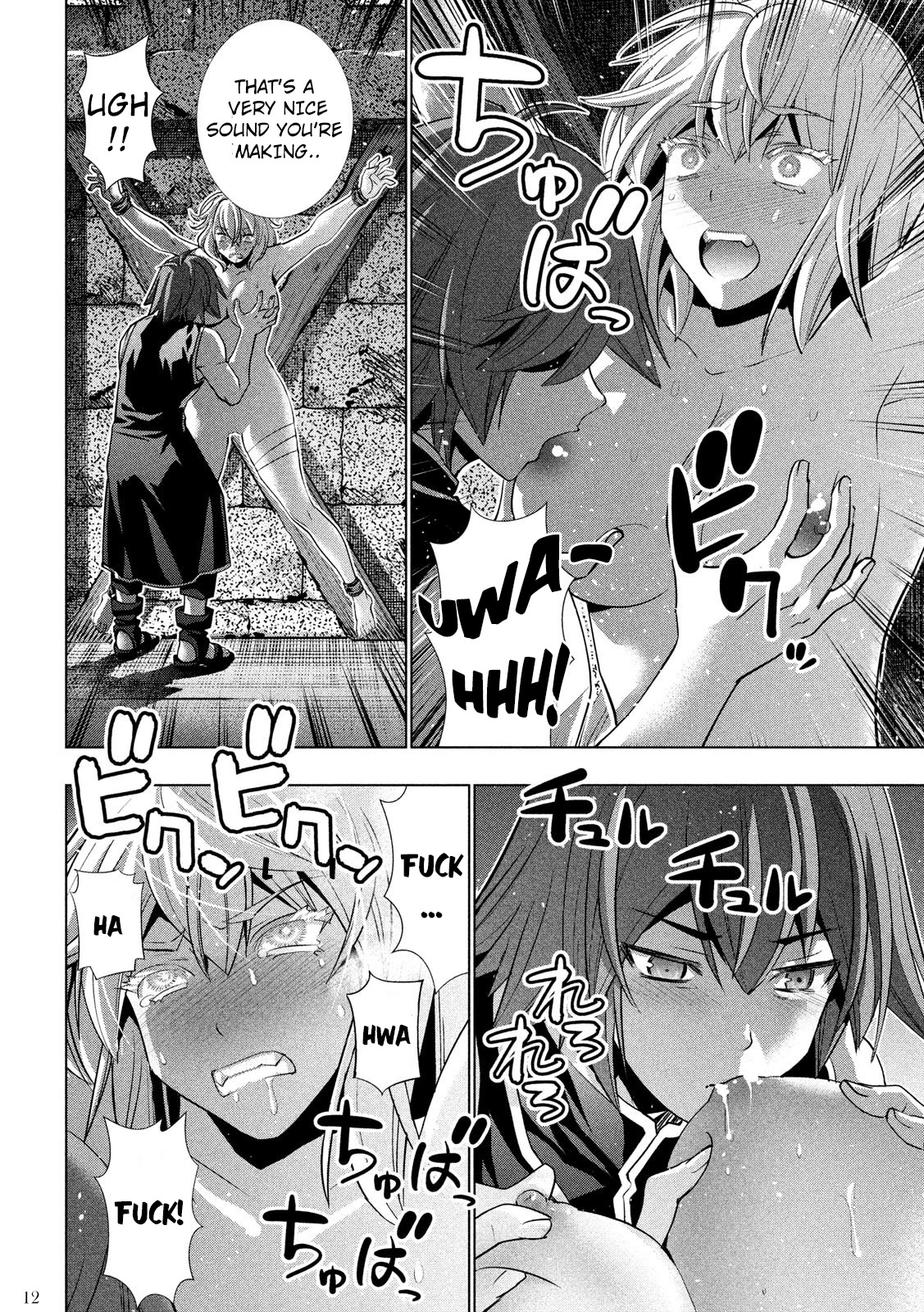 Parallel Paradise Chapter 109 page 13 - Chapter 109: Silver Armor / Iron Curse