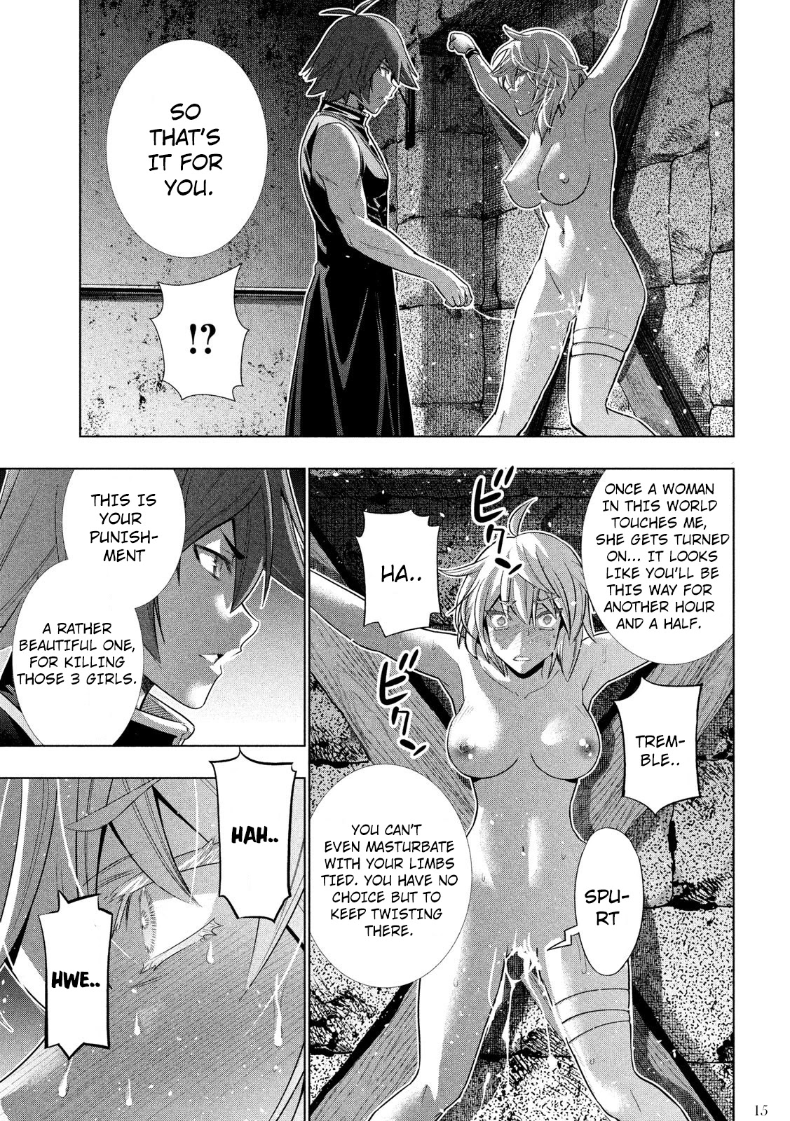 Parallel Paradise Chapter 109 page 16 - Chapter 109: Silver Armor / Iron Curse