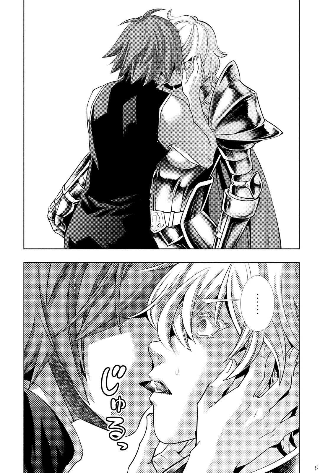 Parallel Paradise Chapter 109 page 7 - Chapter 109: Silver Armor / Iron Curse
