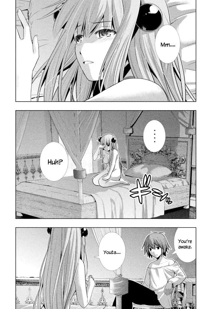 Parallel Paradise Chapter 11 page 3 - Chapter 11