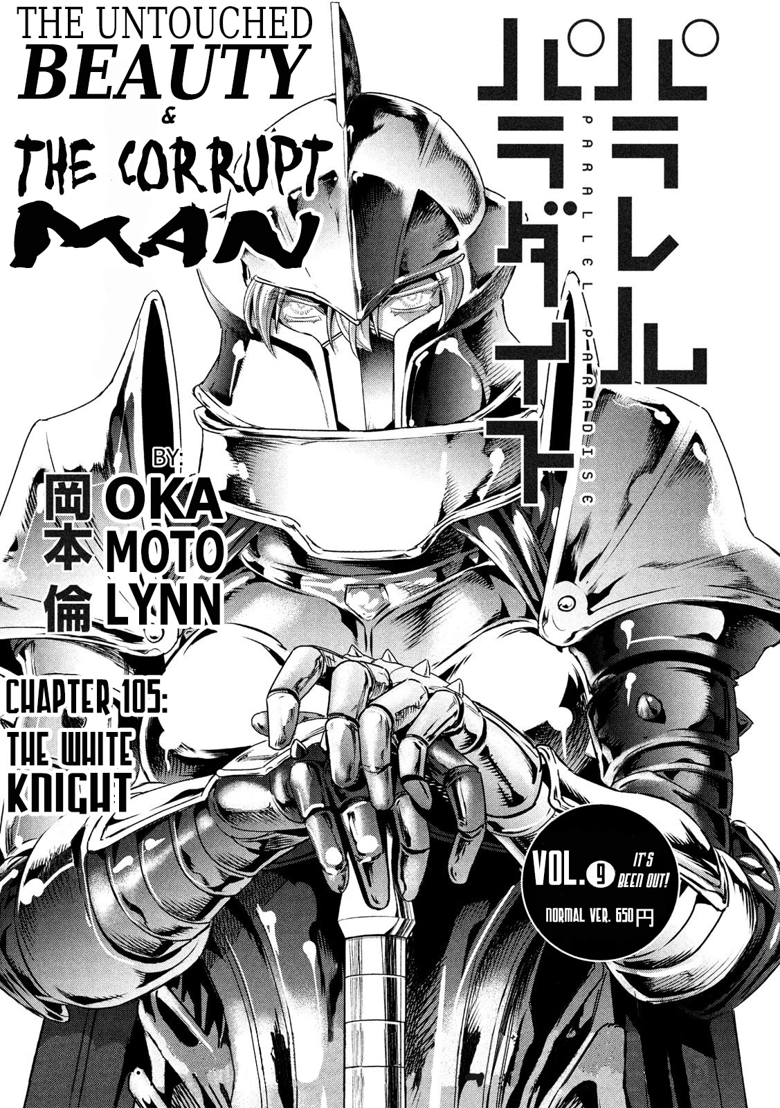 Parallel Paradise Chapter 110 page 1 - Chapter 110: The White Knight